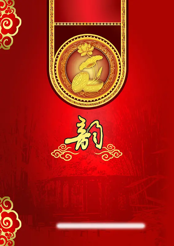 酒店菜谱背景设计素材