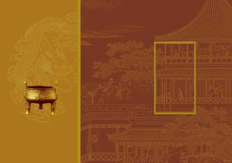 中式美食菜谱菜单饭店高档酒楼棕色海报背景