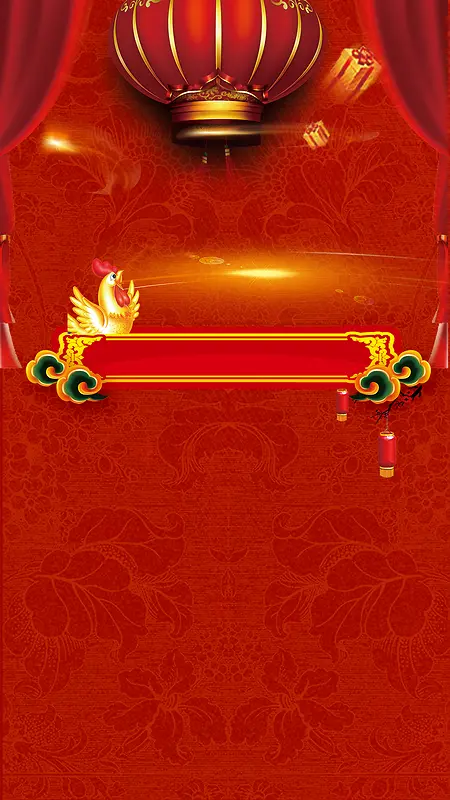 中国风春节祝福送礼H5背景psd分层下载