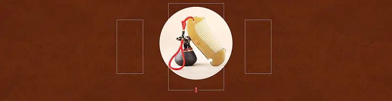 中国风梳子背景banner