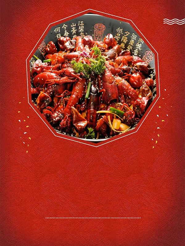 红色香锅麻辣小龙虾美食海报背景素材