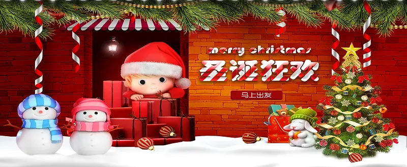圣诞节礼物背景模板大全