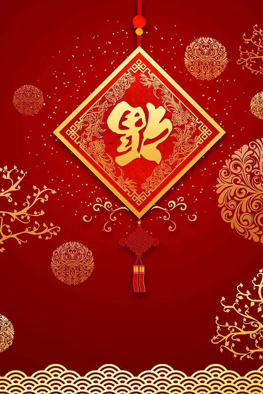 新年春节红色大气简约复古中国风背景
