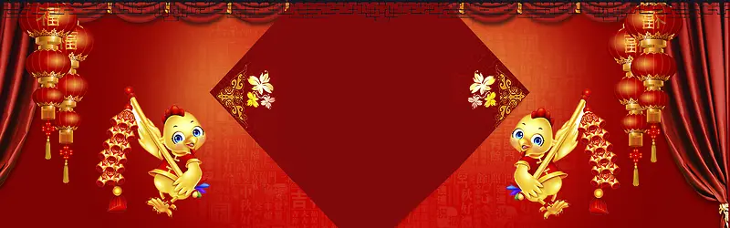 鸡年中国风红的背景海报banner