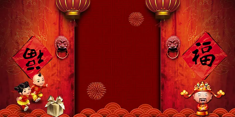 喜庆中国风2017开门红图片海报设计素材