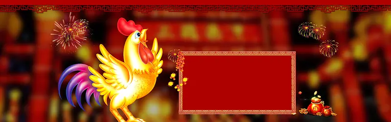 淘宝天猫2017年年货春节中国风红色海报