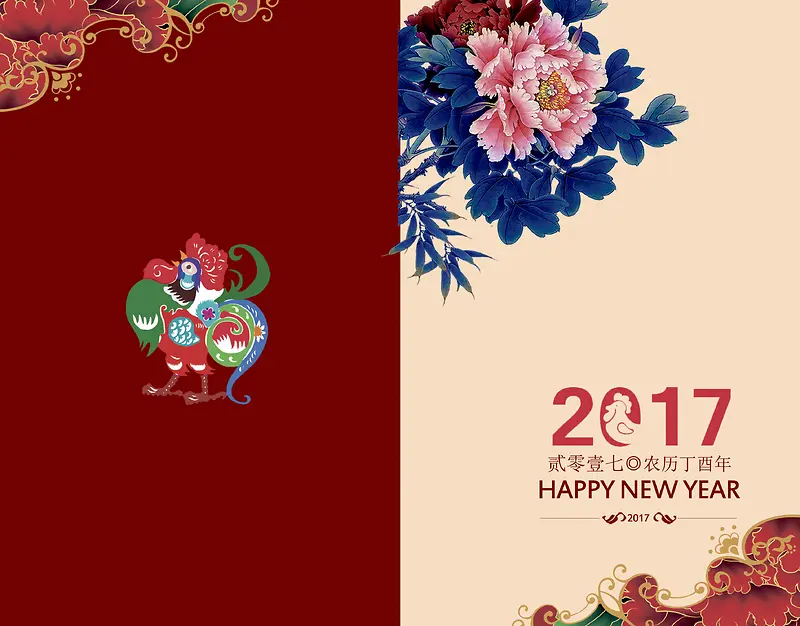 2017新年贺卡背景素材