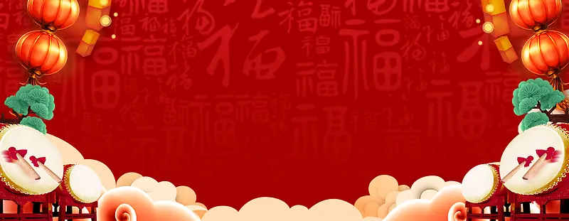 新年敲鼓福字简约渐变banner