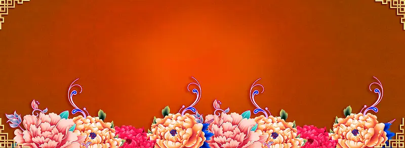 牡丹喜庆中式背景