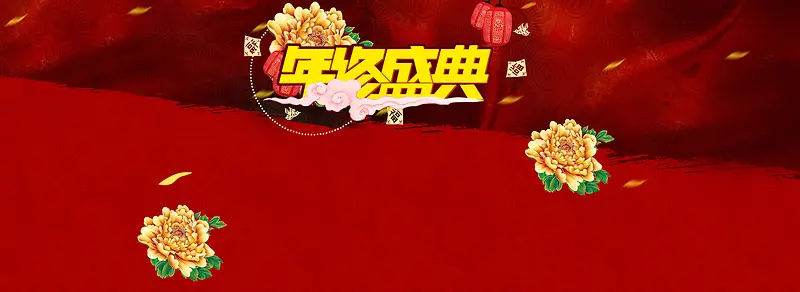 中国风年货盛典背景banner