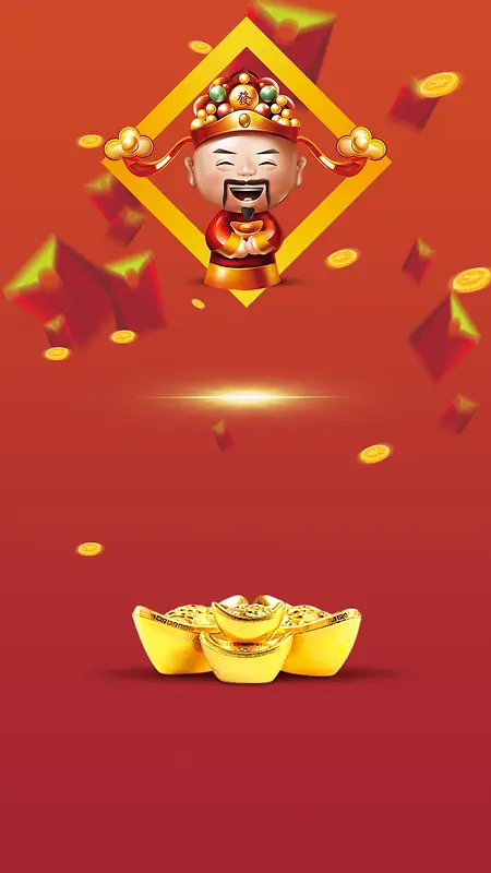 新年财神派红包金币红色H5背景素材