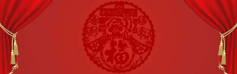 新春