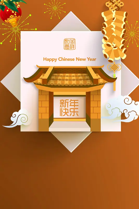 2018新年金色创意中国风剪纸传统节日海报