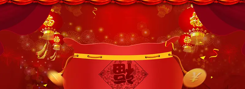淘宝新年喜庆红色福袋中国风海报背景