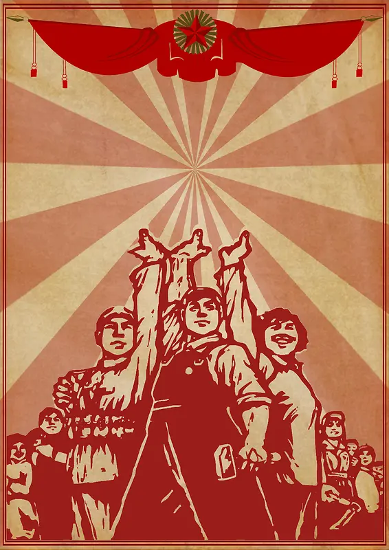劳动节海报背景