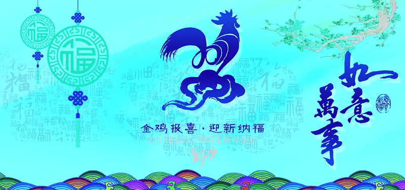 淘宝扁平红色背景