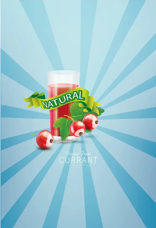 新鲜山楂榨汁水果果汁海报背景素材