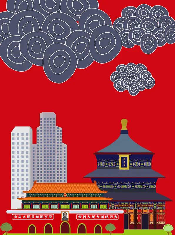 北京标志性建筑名胜古迹旅游海报背景