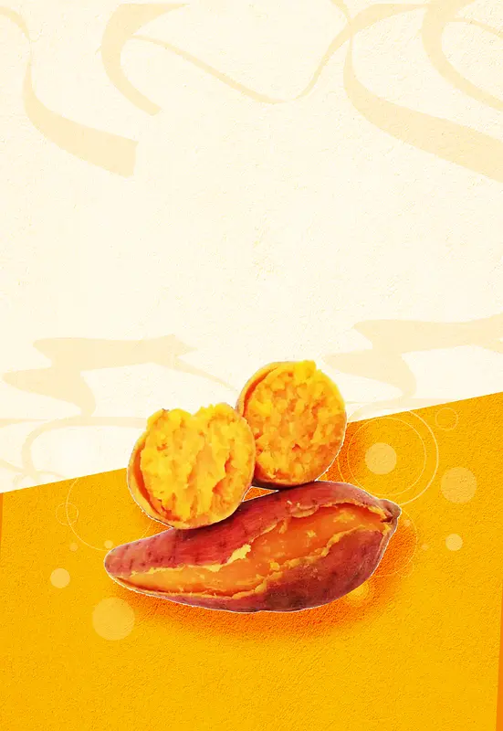 烤红薯黄色简约美食促销海报