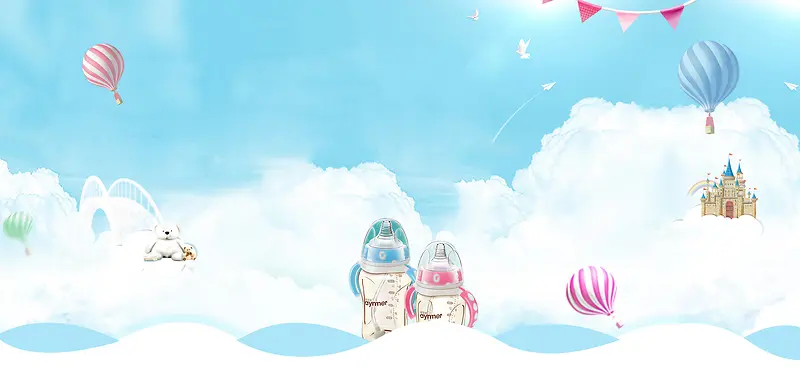 母婴用品奶瓶大促卡通童趣文艺背景