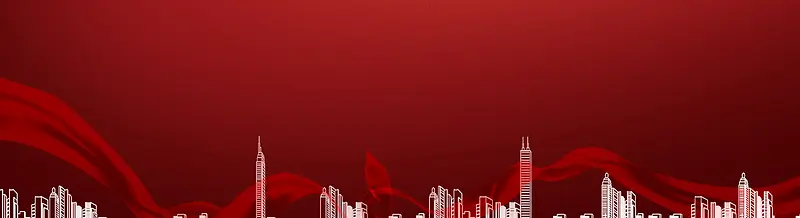 年会总结红色丝绸城市背景banner