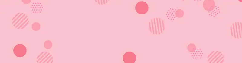 天猫粉色淡雅波点母婴产品banner