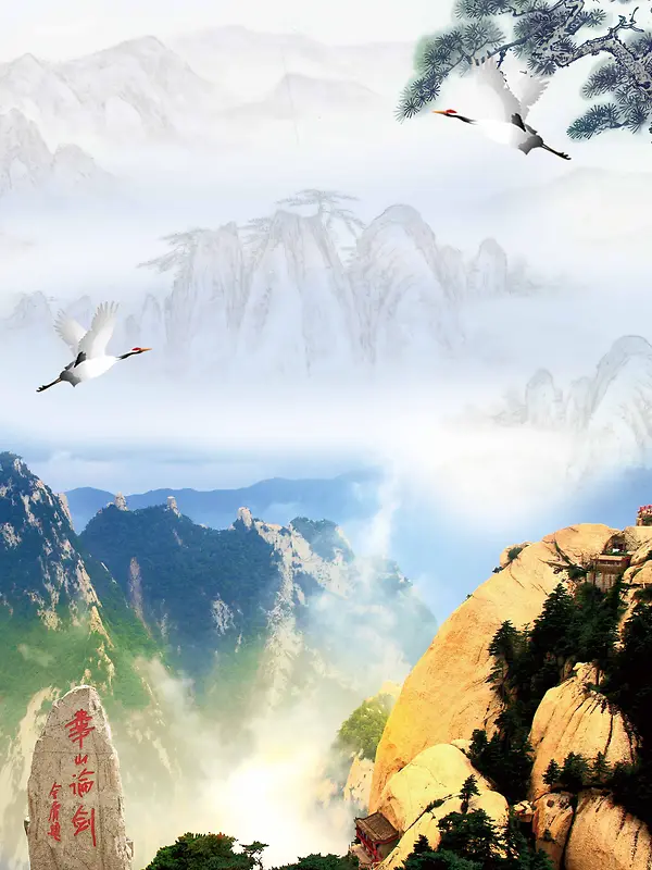 华山旅游宣传推广活动