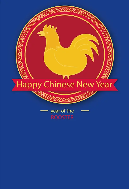 蓝色鸡生肖新年海报背景素材