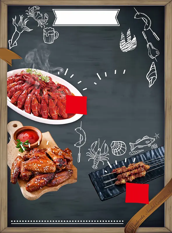 中国风中国味道美食餐厅宣传海报