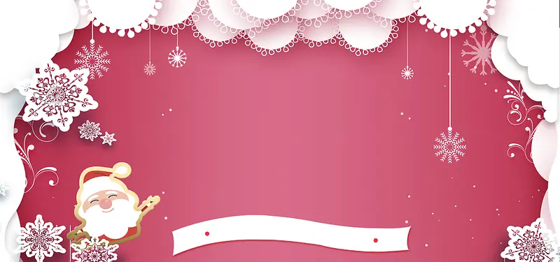圣诞快乐粉色剪纸风圣诞老人可爱banner