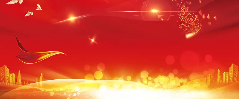 2018新年快乐展板红色banner