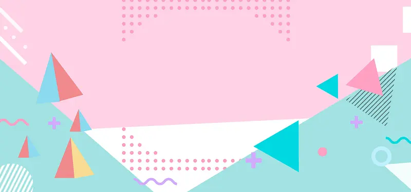 粉色简约扁平几何三角形banner背景
