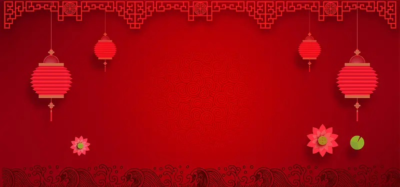 春节中国风红色电商淘宝海报背景