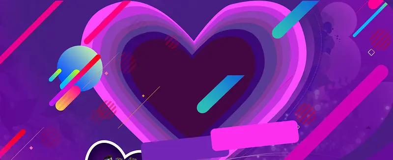 爱心情人节科技紫色banner背景