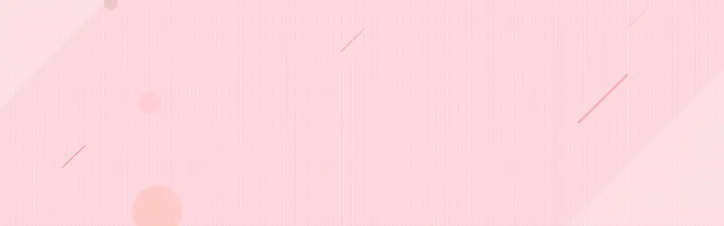 电商夏季粉色小清新简约海报banner背景图片素材下载_图片编号ywgvzaop-免抠素材网