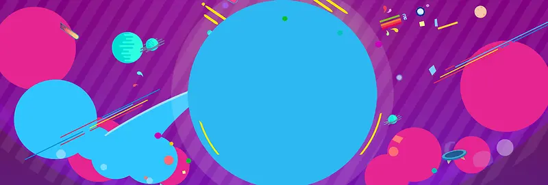 淘宝天猫紫色背景蓝色圆圈斜线拼接bann