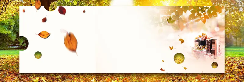 秋装 促销 banner