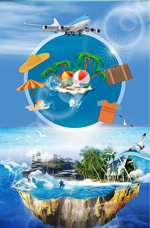 创意海岛旅游海报