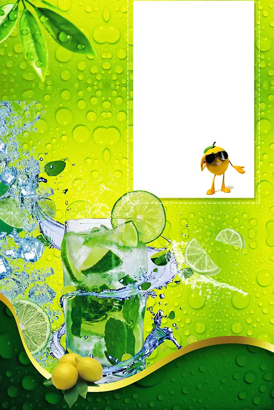 新鲜柠檬水饮品海报