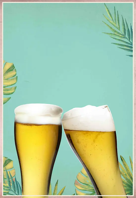 清新夏日啤酒海报
