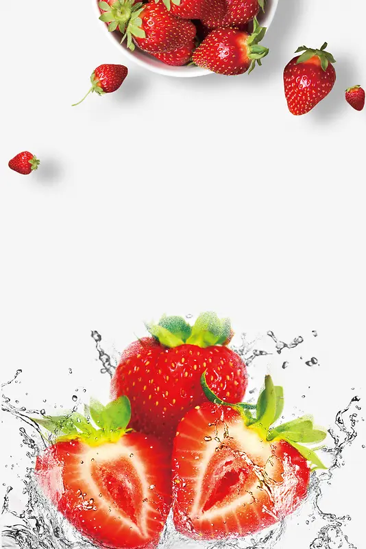 摘草莓白色简约海报