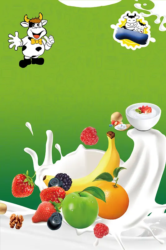 美食餐饮酸奶海报