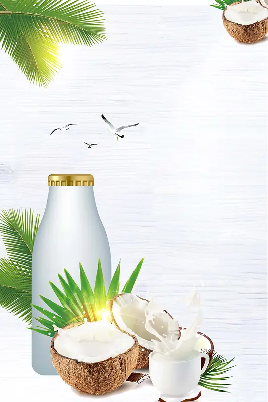 鲜榨椰子汁促销海报