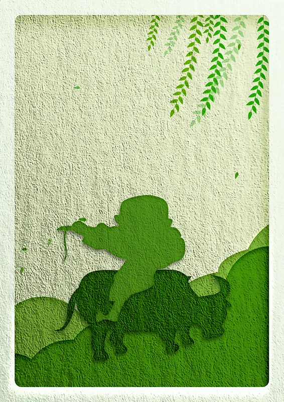 绿色清明扁平化插画海报