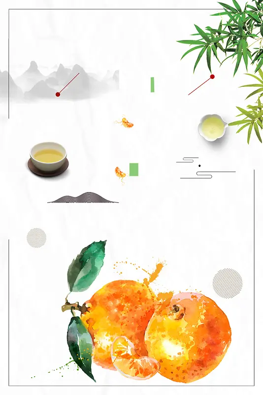 芦柑白色简约新鲜水果宣传背景
