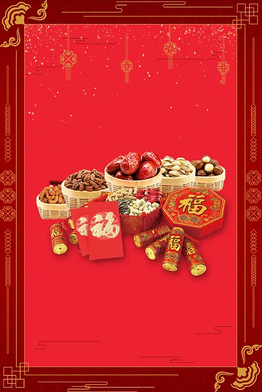 新年年货节几何红色banner