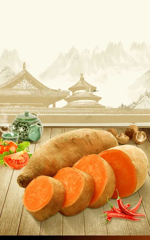 农产品红薯海报设计