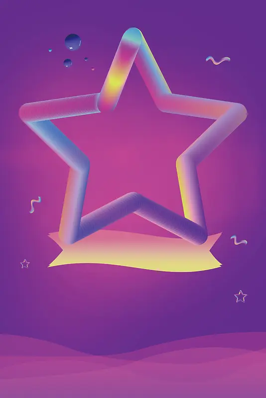 紫色几何渐变星星造型电商促销海报