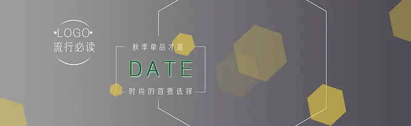 线条 多边 简约 平面 banner