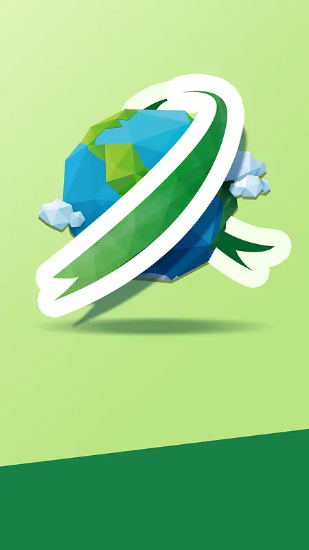 绿色世界卫生简约公益环境地球